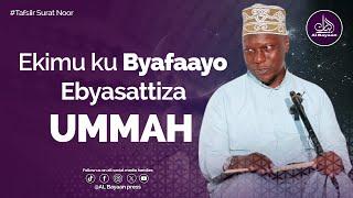 DR. SSENJALA: EKYAFAAYO EKYA SATTIZA OBUSIRAAMU