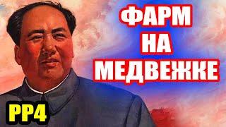 Конский Пулемет КАРПА. Даже новичкам МОЖНО ехать... ● Русская Рыбалка 4 | РР4