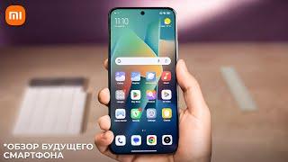 Это Xiaomi 15 Pro – Цена может шокировать!