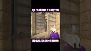 Читы на КС2 #читы #cs2cheats #читыроблокс #читыстандофф2 #читыксго