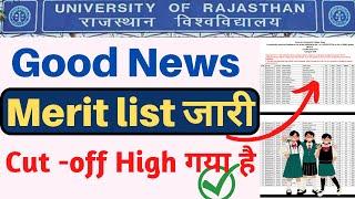 Rajasthan university Merit list Out 2022-23 | rajasthan university merit list 2022 kaise dekhe ||