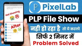 pixellab plp file not showing | how to add plp file in pixellab | pixellab plp file add nhi ho rahi