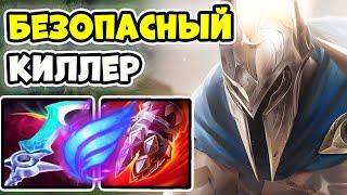 Пантеон с фазовым рывком разносит солоку веста! [League of Legends]