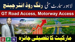 Lahore Smart City | Ring Road Interchange | GT Road Access | Market Analysis | Latest Updates | 2024