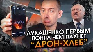 Один процент не считается: Лукашенко готов перейти на сторону Украины