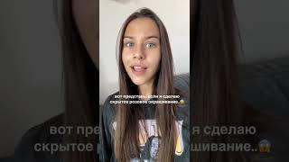 #tiktok Милана Некрасова