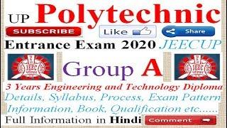 UP Polytechnic Entrance Exam Preparation 2021 || Group A || Diploma in Engineering & Technology