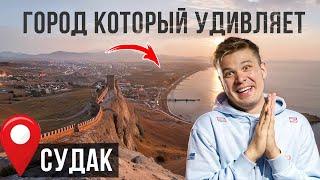 Судак это деревня? КРЫМ в 2024 году!  20.000 населения, ТАВРИДА АРТ, МЫС МЕГАНОМ.