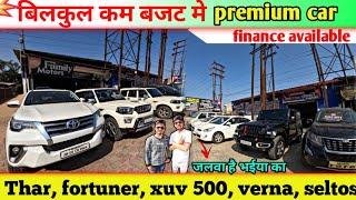 मात्र 80,000 | ️ Family Motor ka Jalwa | Second hand car ranchi jharkhand | used car ranchi |