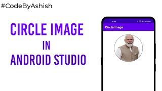 Circle ImageView in Android Studio | How To Use Circle Shape Images | @CodeByAshish