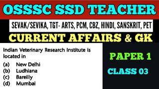 SSD Sevak Sevika TGT Exam 2025 !! GK &. Current Affairs MCQs !! Class 03 !! LTR CGL OCS !! cine tv