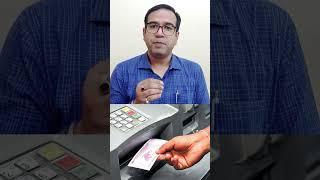 Basic Saving Bank Deposit Account (BSBDA) Explained - जानिए Basic Saving Bank Deposit Account को