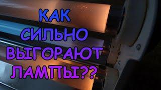 КАК БЫСТРО ВЫГОРАЮТ ЛАМПЫ??? ОЧЕНЬ НЕОЖИДАННО... ДЕЛАЕМ ЗАМЕРЫ ЛЮКСМЕТРОМ.