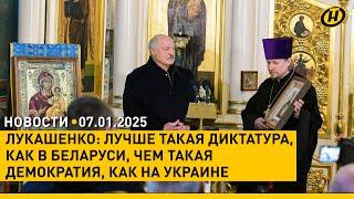 Лукашенко: Я ЛЮБЛЮ СВОЙ НАРОД И В ЭТОМ МОЯ ОСОБЕННОСТЬ / О справедливости, Украине и власти