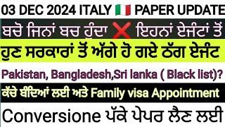 3 December 2024 ITALY  IMMIGRATION UPDATE, EMBASSY VFS FAMILY APPOINTMENT @simranitaly2178