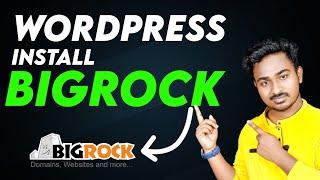 How to install WordPress on bigrock hosting | Bigrock WordPress hosting install