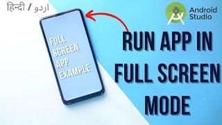 How to Run App in Full Screen in Android Studio | Enable Full Screen Mode in Android