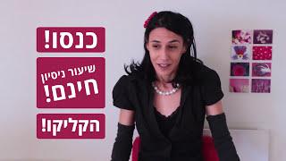 הדר שרון - מרצה ומנטורית לעיצוב גרפי