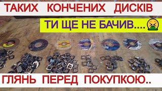 ️ ТЕСТ ДИСКІВ  по Металу 125мм з Аврори Атаман, ЗАК , NovoAbrazive / Титан / SPRUT-A / Cвітязь