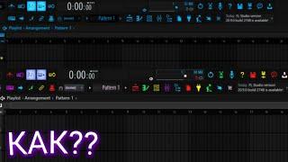 Как изменить тему в FL STUDIO 20 за полторы минуты!