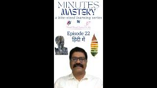 Minutes Mastery in Hindi a bite-sized learning series. Vol 1 Ep 22 Wabi Sabi | Rajan Arora #3T #gyan