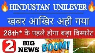 HINDUSTAN UNILEVER SHARE LATEST NEWS•HINDUSTAN UNILEVER SHARE TARGETS•HINDUSTAN UNILEVER NEWS•HULGV