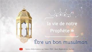 [Les lueurs du savoir] La vie du prophète ﷺ :Être un bon musulman | Steve Jobs | Ramadan 2020 