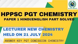 HP PGT CHEMISTRY PAPER 1 SOLVED ENGLISH/ HINDI PART HELD ON 21 JULY 2024 ANSWER KEY