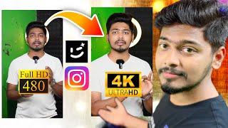 How To Increase Video Quality Telugu 2024 | Enhance Video Quality Just 2 Minutes