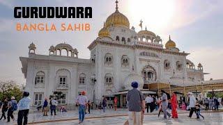 Gurudwara Bangla Sahib Delhi | New Delhi | History Of Bangla Sahib || Delhi Vlogs All Details