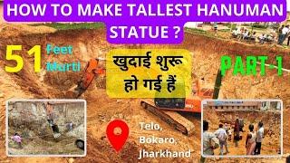 How to Make Tallest Hanuman Statue?  | Part-1 | Telo, Bokaro, Jharkhand | Samaleshwari Art Hirapur