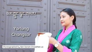 New Trending Gorshey in Toronto | ཡར་ཀླུང་ལྕང་གསར། | Yarlung Changsar | #tibetan #toronto