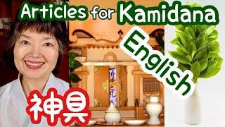 The Ornaments to colocate in KAMIDANA Karate42