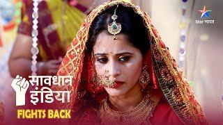 NEW! SAVDHAAN INDIA || सावधान इंडिया | SAVDHAANI AAPKI SURAKSHA APNON KI | NEW FULL EPISODE