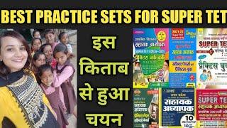 Best practice set for super tet/practice set for super tet/best practice set for primary supertet