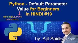 Python Default parameter value in function for beginners in Hindi