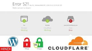 How to Fix Error 521? | Web Server Down | Cloud Flare, Google Chrome, Firefox | Hindi