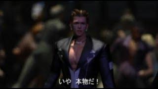 Countdown Vampires (PS1) - Japanese Opening