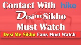 How You Can Contact With Desi Me Sikho || Very Easy Must Watch || 2018