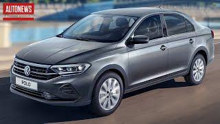 Новый Volkswagen Polo (2020) для России: все подробности и комплектации