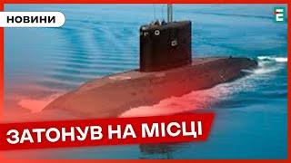  ПОРАЖАЮЩИЙ РЕЗУЛЬТАТ  В Севастополе поражен комплекс с-300 и подлодка "Ростов-на-Дону"