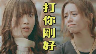 【浪漫輸給你】EP12 楚楚聯手默然使壞！ 傲然為救曉恩不顧一切 (張立昂/宋芸樺/蔡瑞雪/連晨翔)