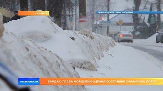 Бардак: Глава Мордовии оценил состояние саранских дорог