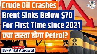 Crude Oil Prices fall on Demand Concerns, Brent below $70, Near 3-Year low | UPSC | StudyIQ