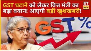 GST को लेकर आ सकती है बड़ी खबर! हो सकती है GST में कटौती और Slab में भी बड़े बदलाव की उम्मीद!