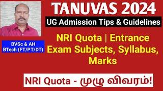 TANUVAS 2024 | NRI Quota | Entrance Exam Subjects, Syllabus, Marks #ktvschool #tanuvas
