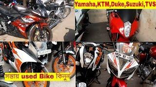 Second Hand Bike In Cheap Price In Bd 2021 | সস্তায় Used Yamaha,Duke,KTM,Suzuki TVS,Bajaj Bike!