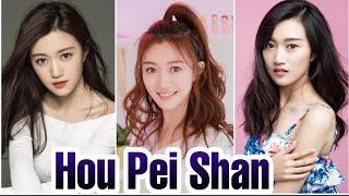 Hou Pei Shan Lifestyle (The Most Beautiful You in the World) Biography, Boyfriend & Age BY ShowTime