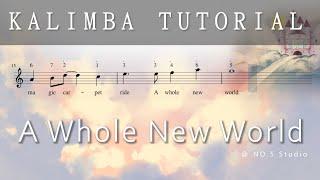 【FREE Tabs】A Whole New World┃卡林巴拇指琴 ┃musicatte kalimba