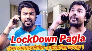 LockDown Pagla | New Bangla Comedy Video 2020 | Naim Khan TheRex